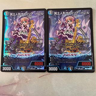 ヴァミリアバレル」の激安通販 | magi ヴァミリアバレル」の激安通販 | magi