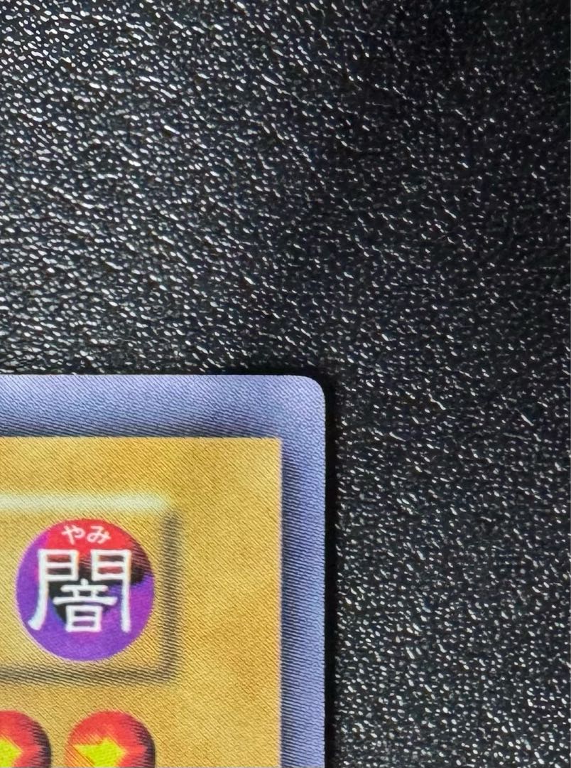 Crescent Dragon / Dragon Family / Yu-Gi-Oh / Early Ultra