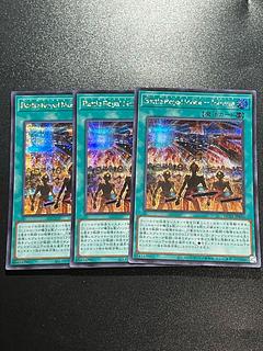 Yu-Gi-Oh Studio 3 copies Battle Royal Mode-Joining Secret Rare JP036