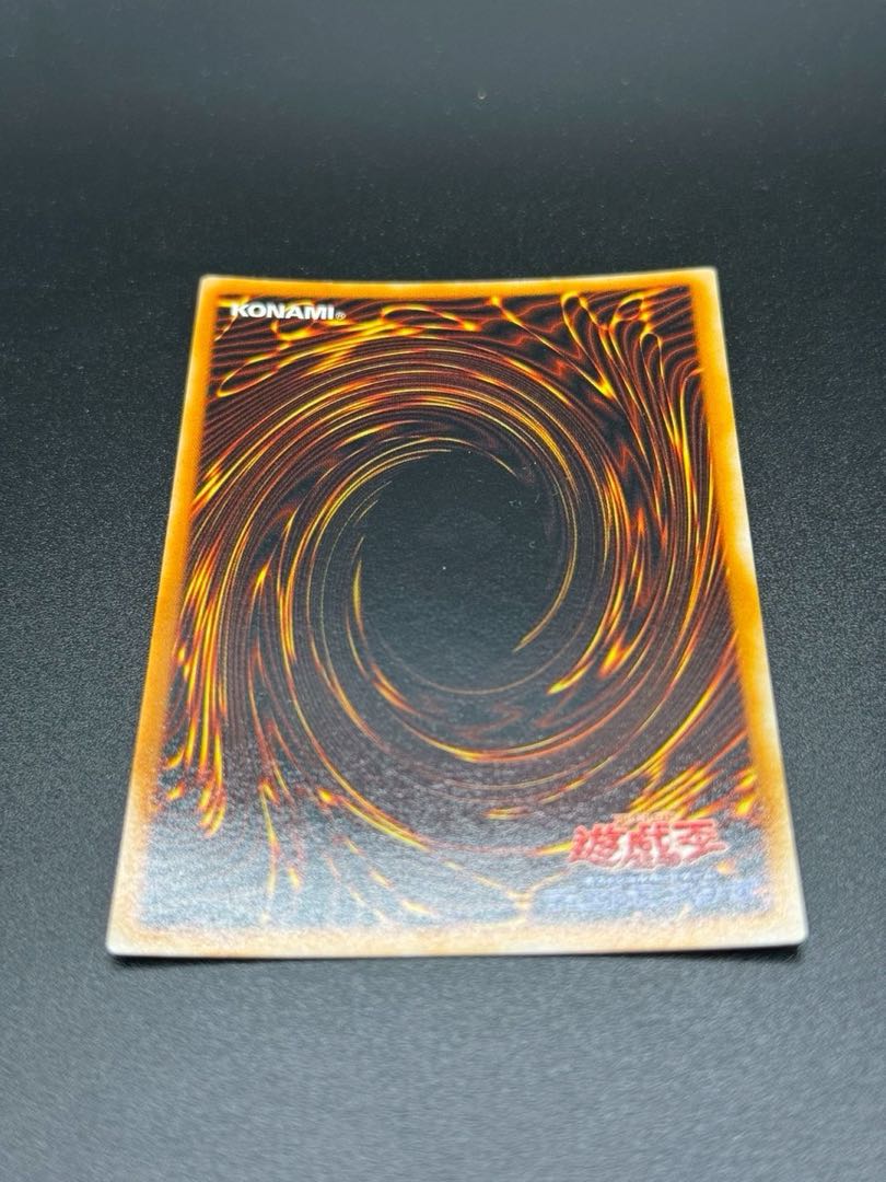 Yu-Gi-Oh! Black Luster Ritual Early Ultra