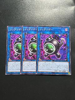 Yu-Gi-Oh Studio 3 copies Linguriboh Normal JP048