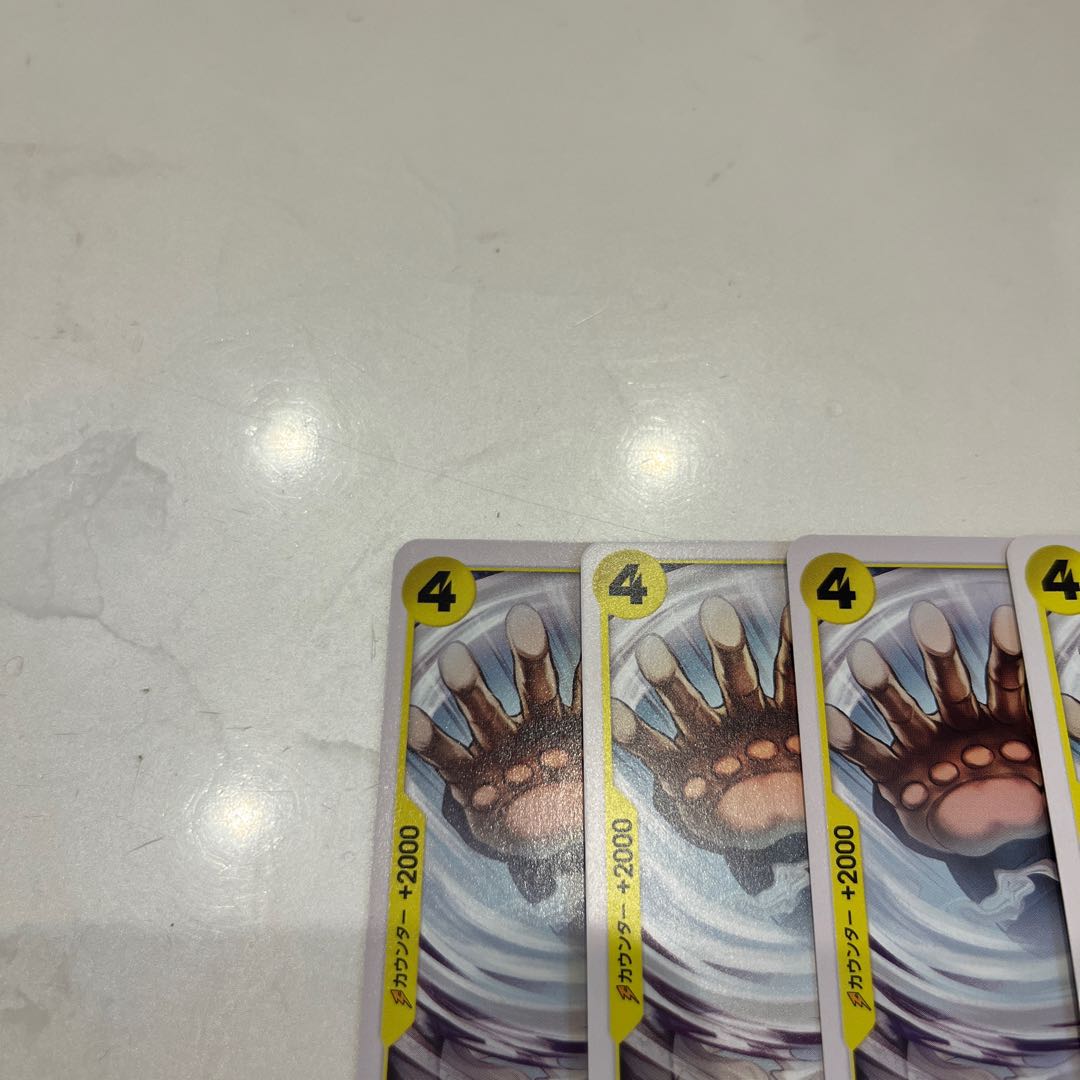 Set of 4 Bartholomew Kuma UC OP09-108 1枚