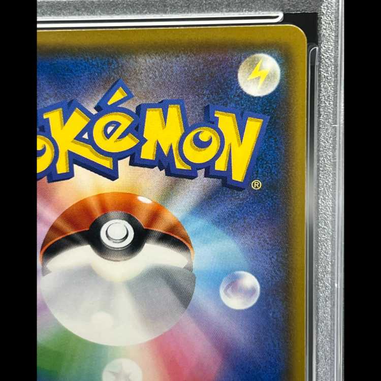 PSA10] Psyduck PROMO 286/SM-P 1枚