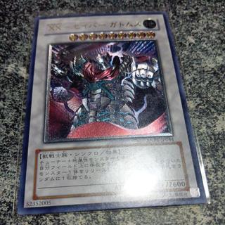 XX-Saber Gatomz Ultimate Rare JP044 1枚