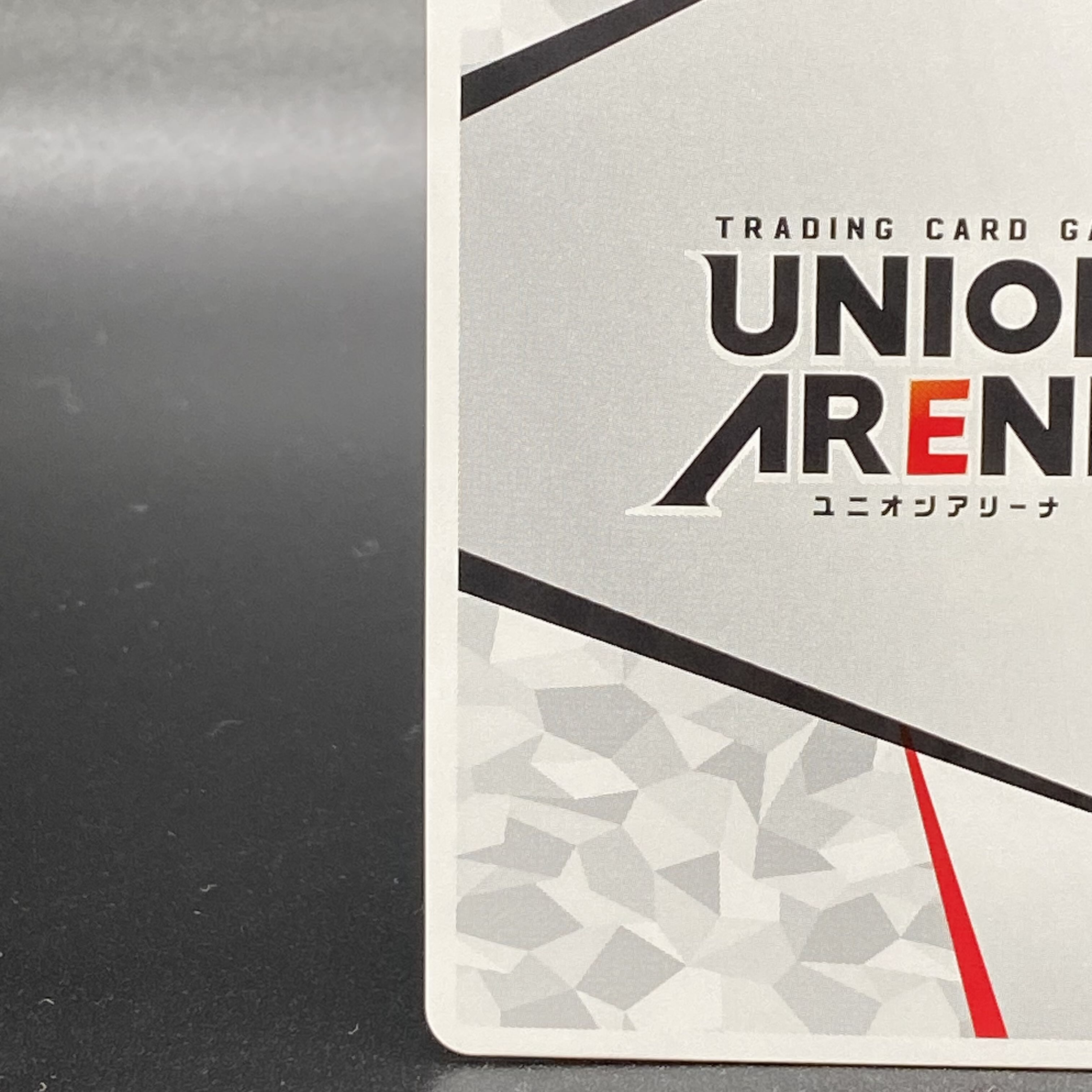 ユニオンアリーナ 呪術廻戦 虎杖悠仁 シリアル AP ユニオンアリーナ 呪術廻戦【APカード】 - トレカ SHOP