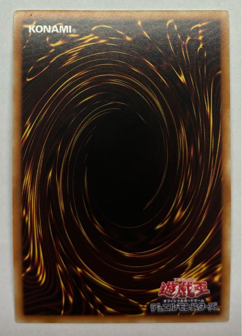 涅槃の超魔導剣士　ウルトラレア 1枚