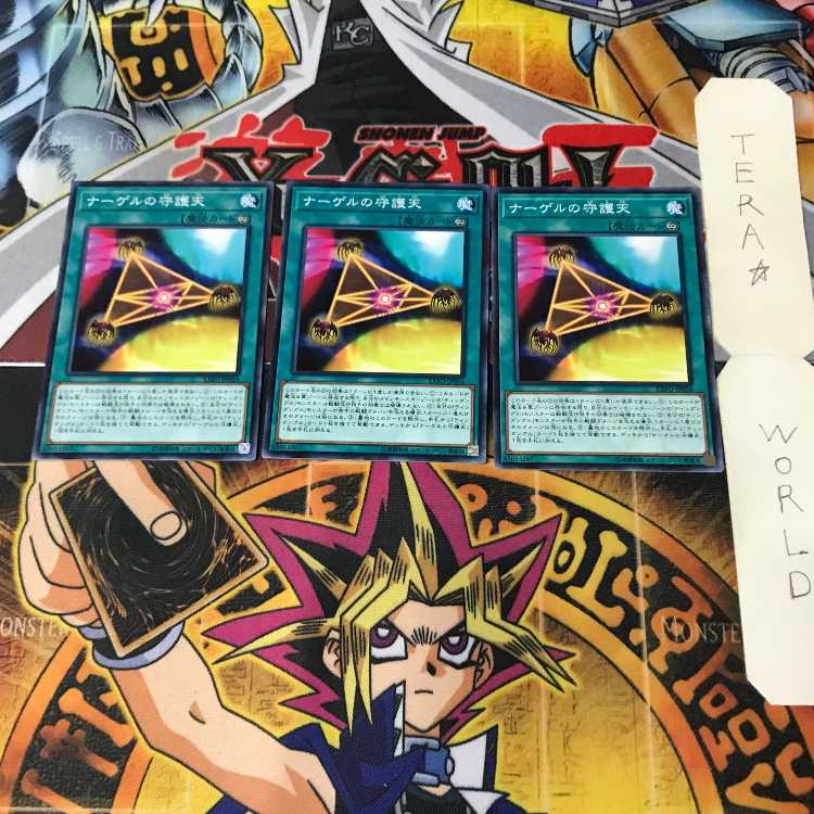 Trickstar Fusion 1 Normal 3-card set Tera