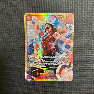 モンキー・D・ルフィ SEC EB02-061 1枚