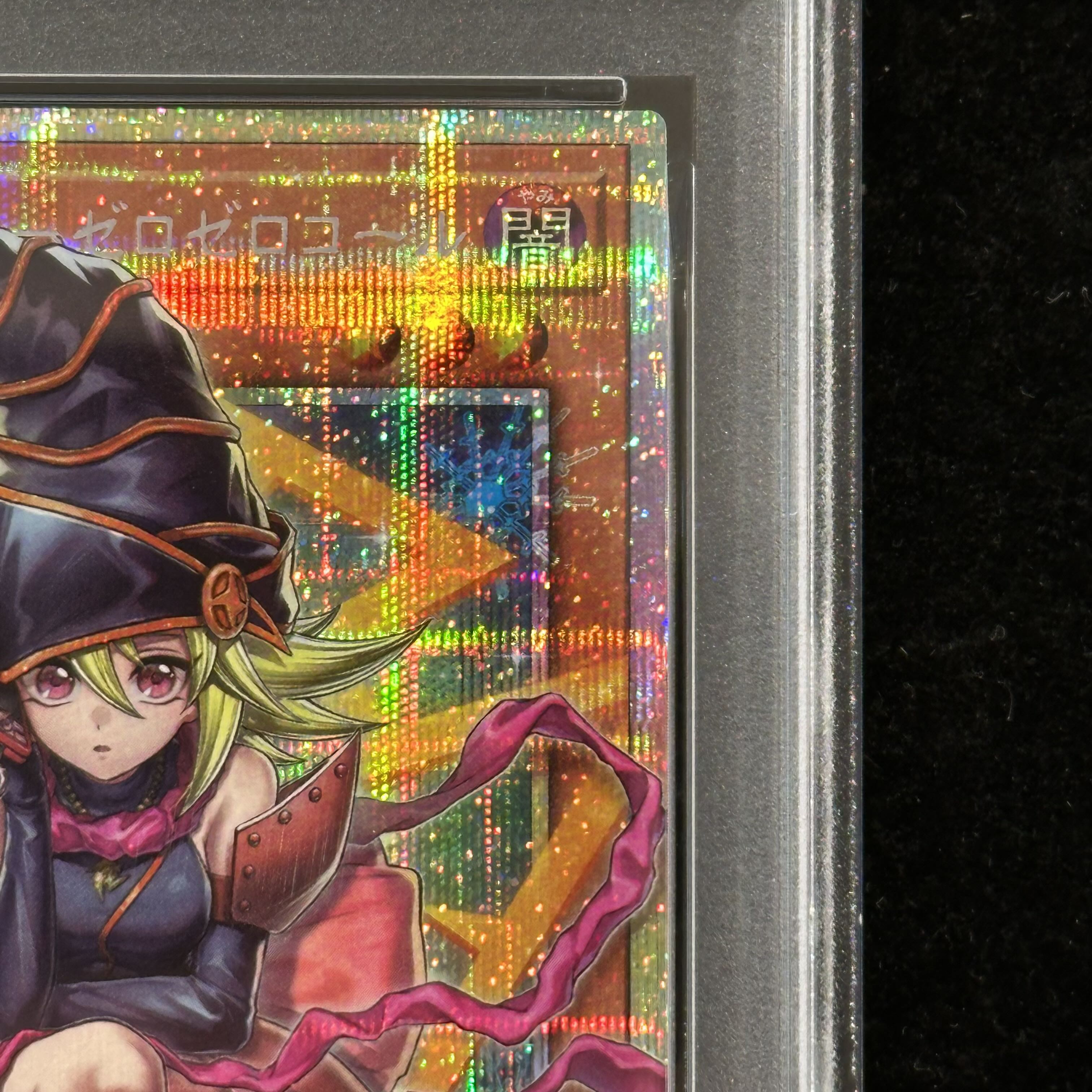 【PSA10】ガガガガール-ゼロゼロコール(オーバーフレーム) プリズマティックシークレットレア LOCH-JP012 1枚