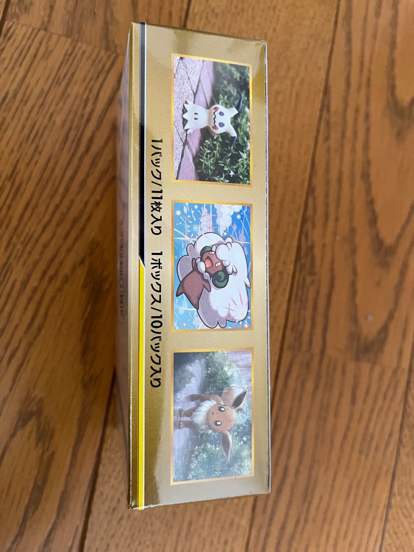 High Class Pack "Tag All Stars" unopened box 1BOX