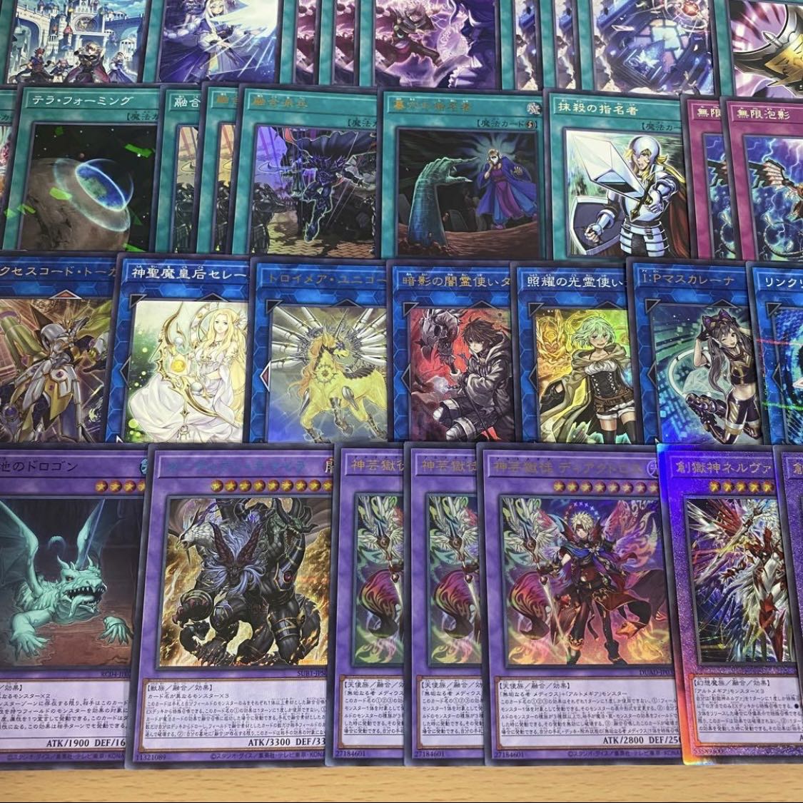 Altmegia Deck [search below Yu-Gi-Oh, Medius the Innocent, Full-fledged construction, summary sale, early 2nd period, relief, gateball parts]. 1枚