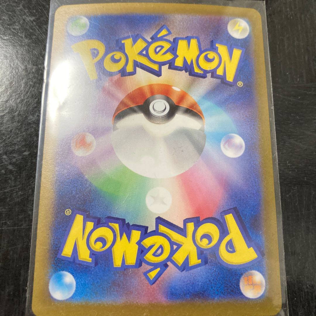 オーガポンいしずえのめんex RR 065/101 1枚