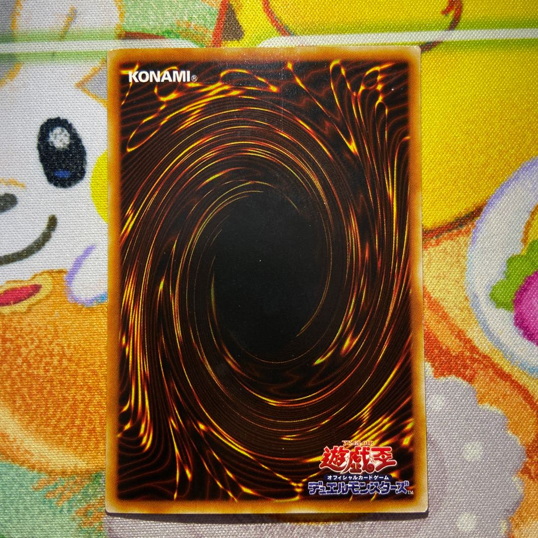 Thunder King Rai-Oh Ultra Rare JP001 1枚