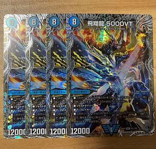 デュエマ VT」の激安通販 | magi