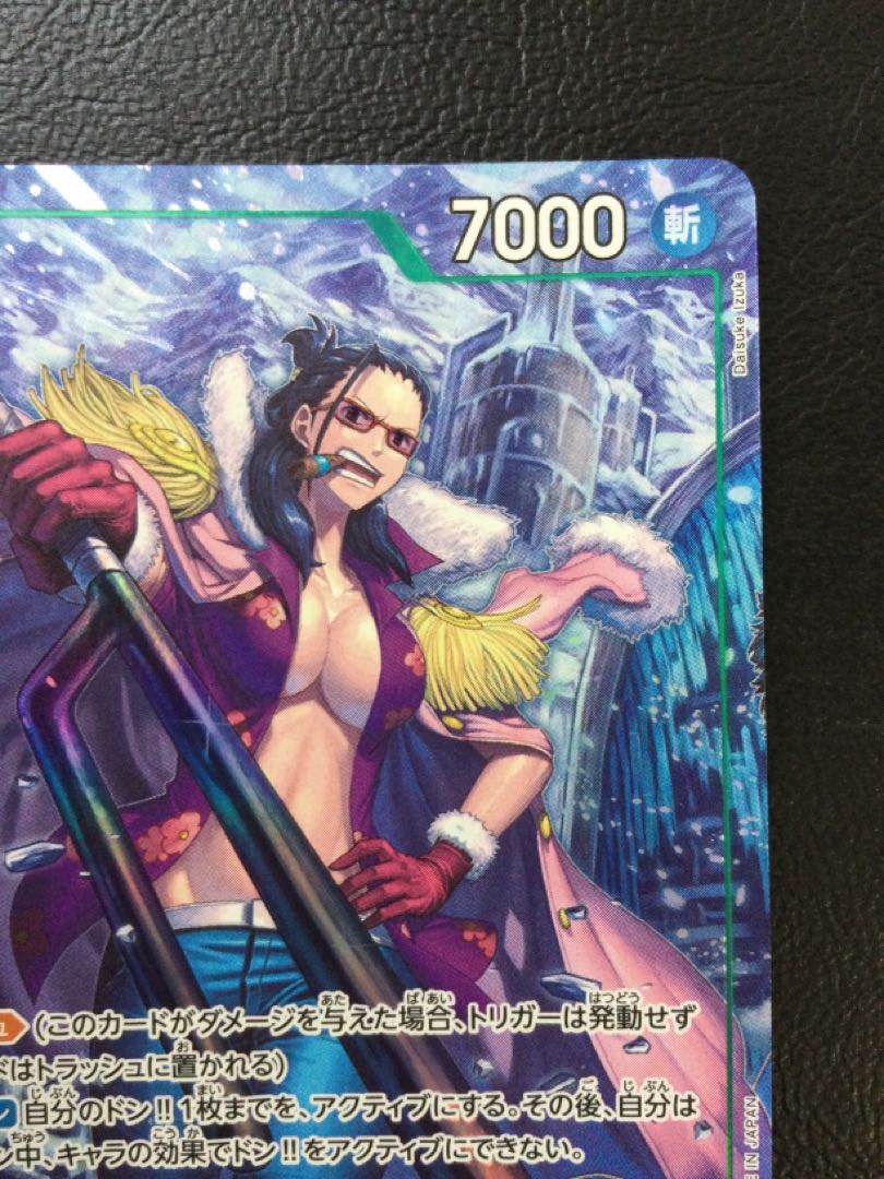 ① スモーカー(パラレル) P-SR OP10-030