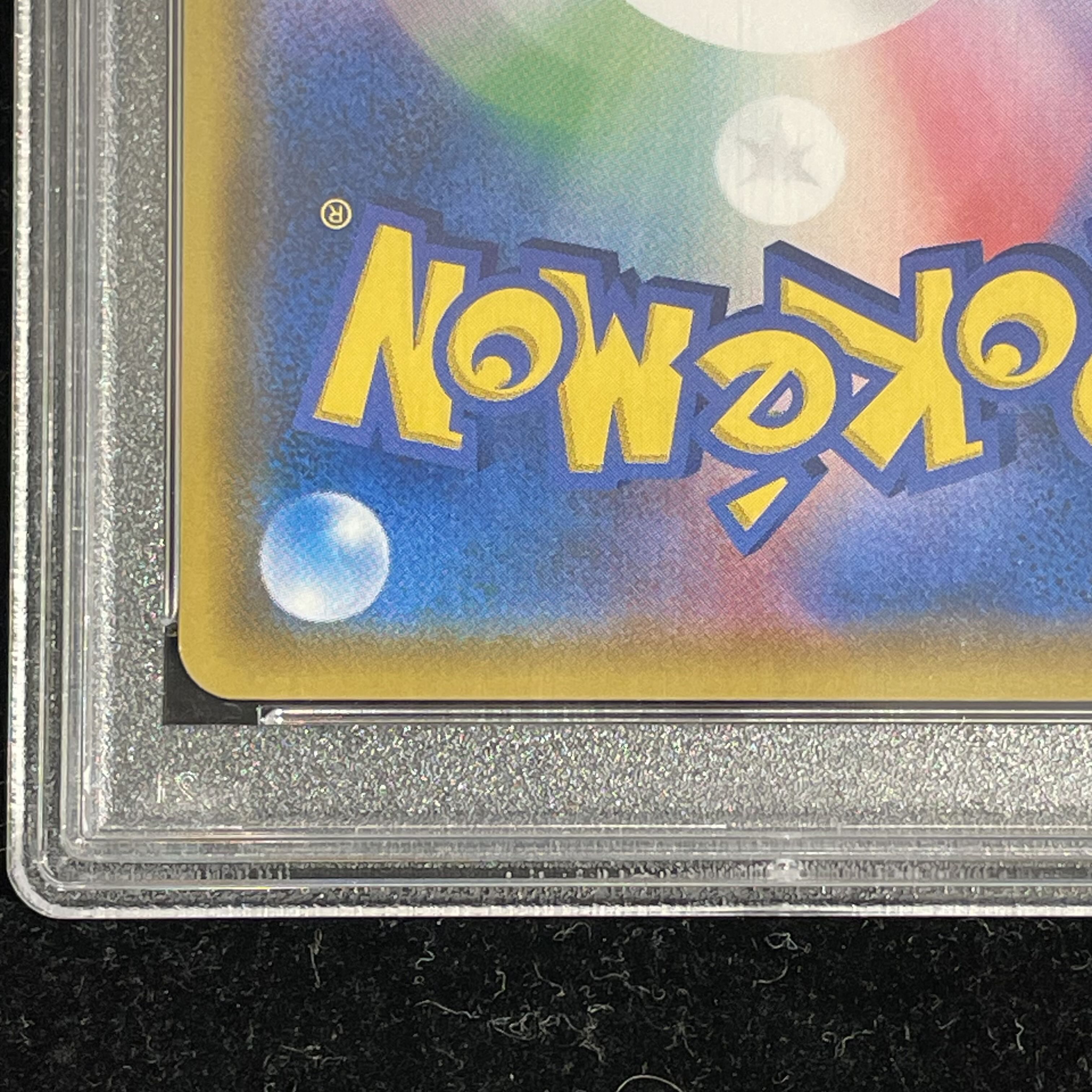 【PSA10】サーナイト＆ニンフィアGX SR 061/055 1枚