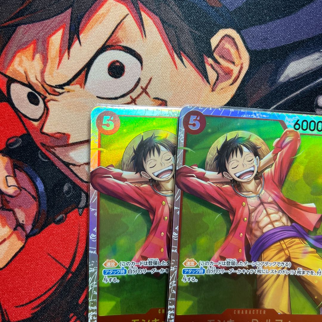 set of two sheets Monkey D. Luffy SR ST21-014