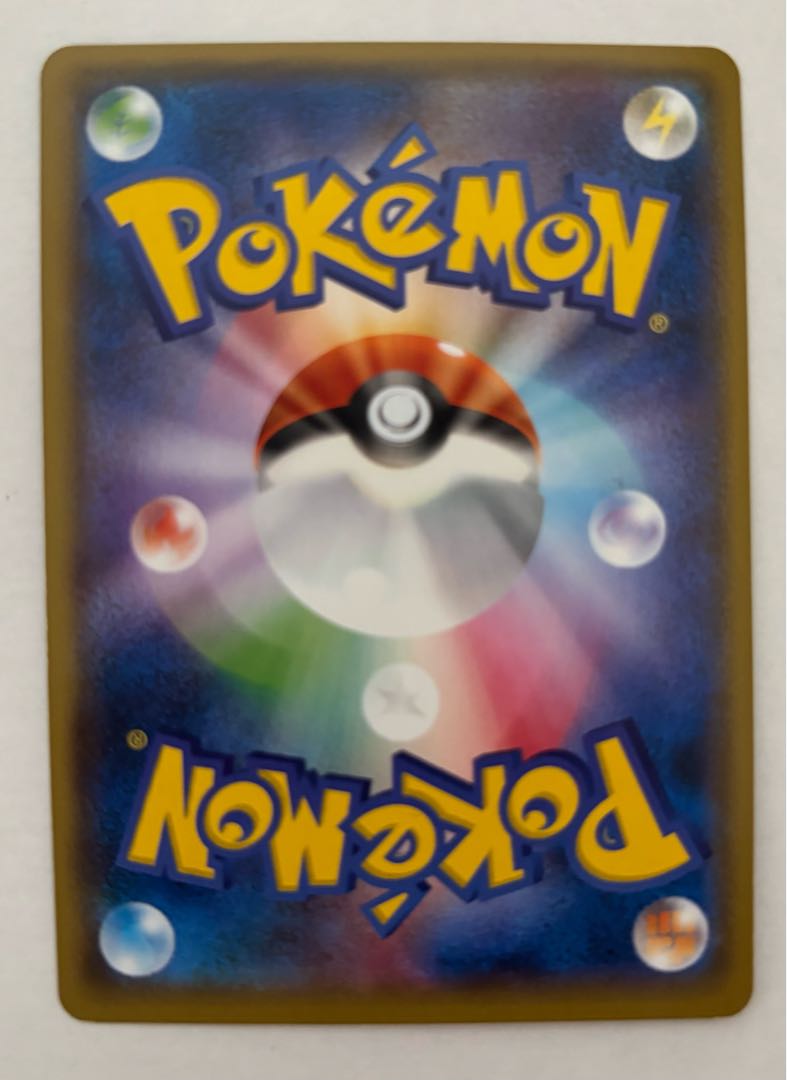 Necrozma Twilight's Mane GX RR 1枚