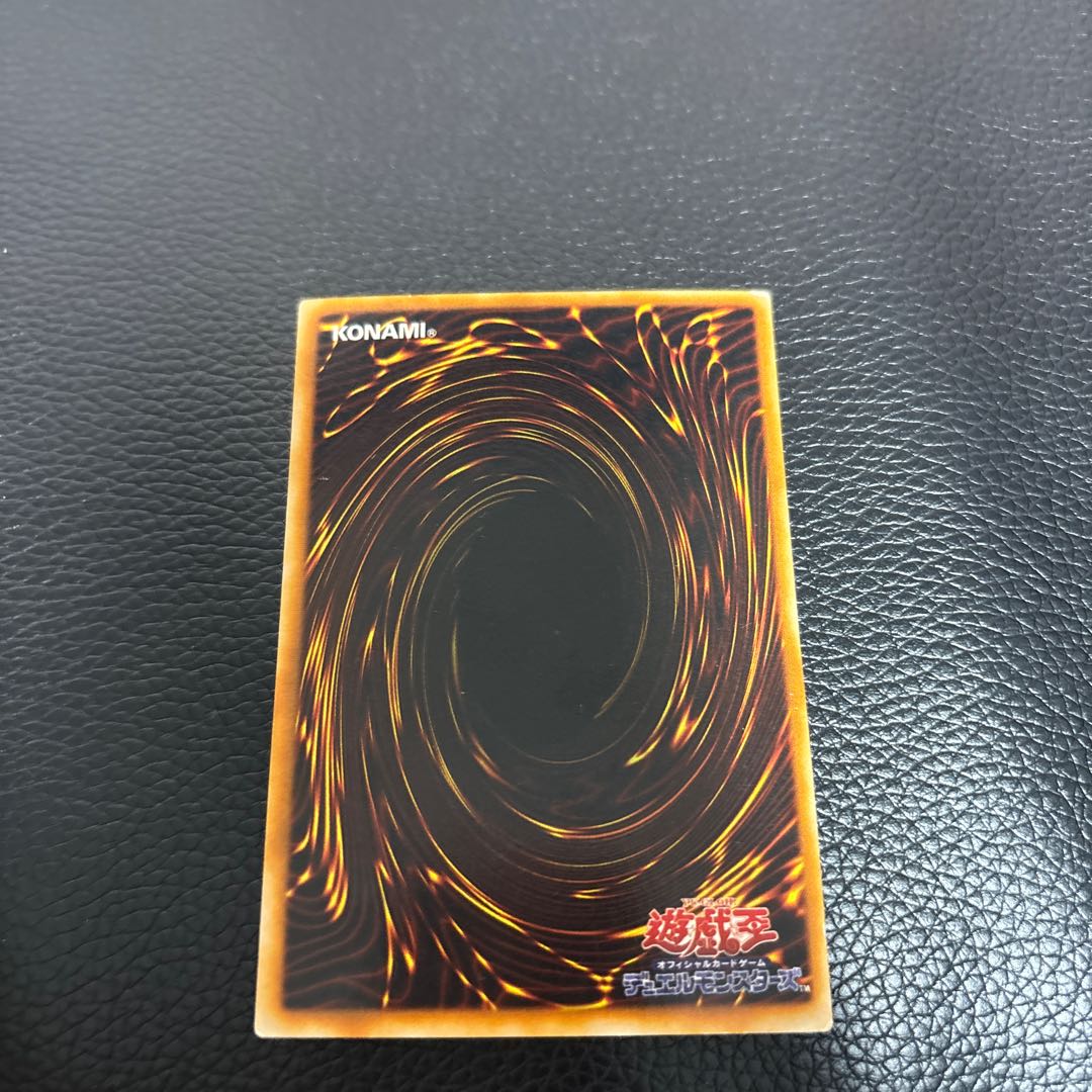 遊戯王カード エビルナイトドラゴン①