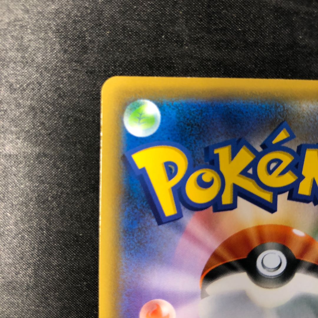 バイウールー S 303/190 1枚