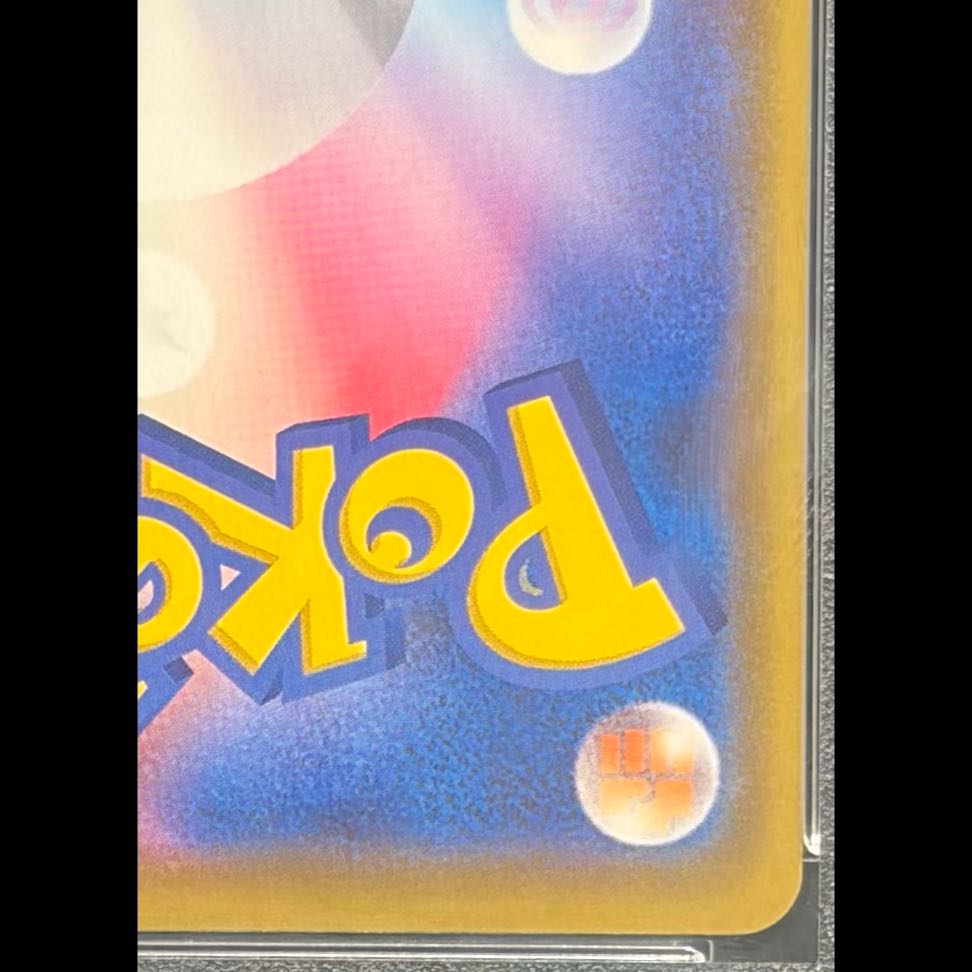 [PSA10] Kanazawa's Pikachu PROMO 144/S-P 1枚