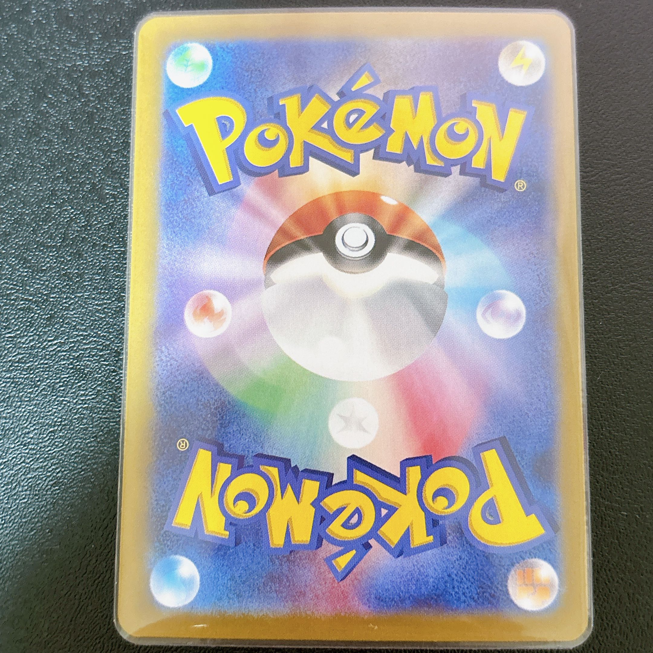 バウッツェルex RR 046/102 1枚