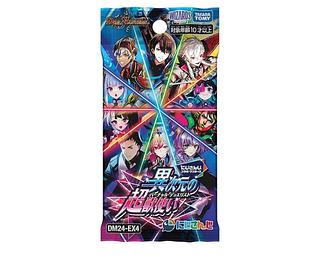 DM24-EX4 デュエル・マスターズTCG にじさんじコラボ DM24-EX4 デュエル・マスターズTCG にじさんじコラボ