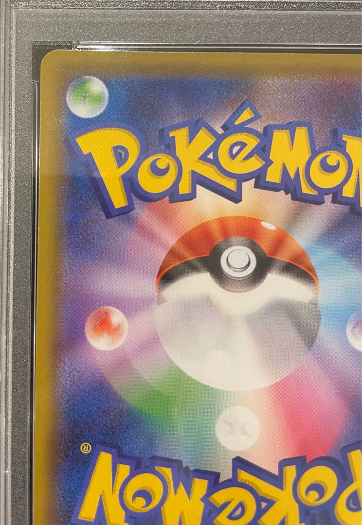 [PSA10] Marnie ShieldMarnie SR 068/060 1枚