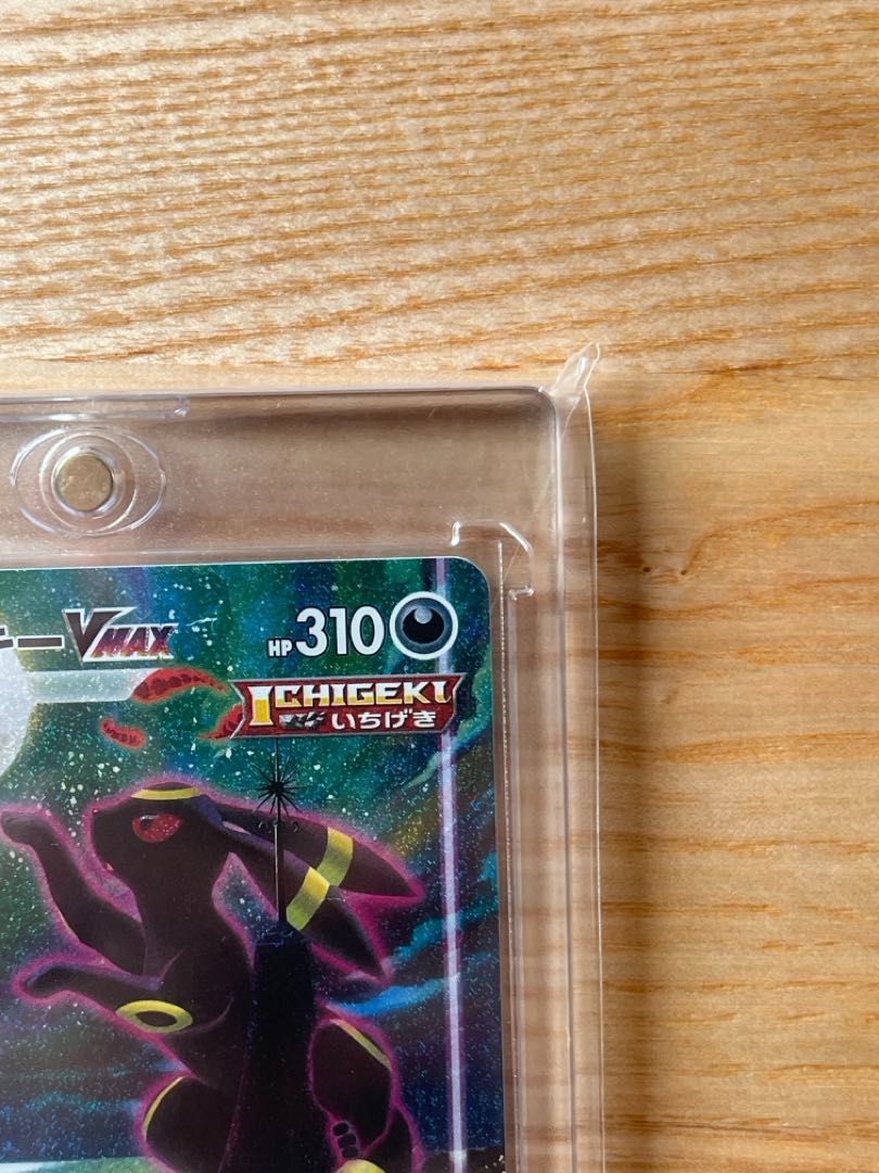 UmbreonVMAX HR 095/069