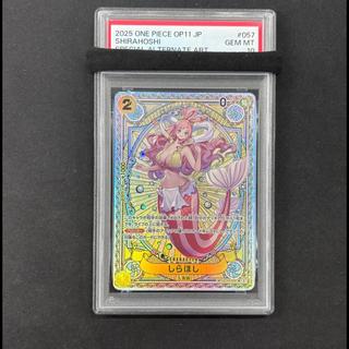 【PSA10】しらほし(パラレル) SP EB01-057 1枚