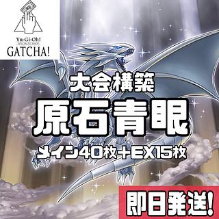 原石青眼」の激安通販 | magi 原石青眼」の激安通販 | magi