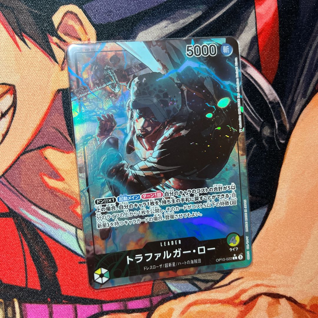 トラファルガー・ロー OP10-022 L/パラレルの通販 2024599532 トラファルガー・ロー OP10-022 L/パラレルの通販 2024599532