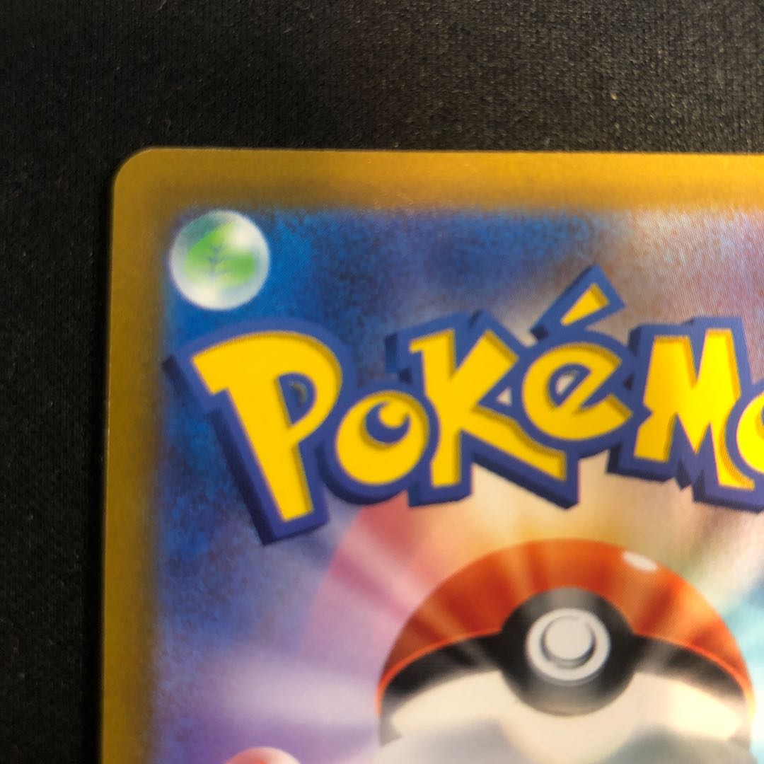 damaged Origin DialgaVSTAR UR 260/172