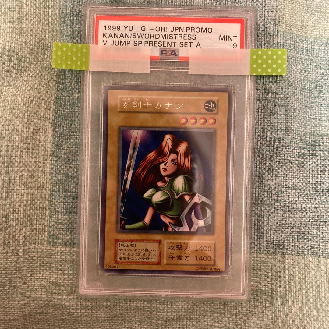 女剣士カナン ウルトラシークレット PSA9の通販 つばめ 女剣士カナン ウルトラシークレット PSA9の通販 つばめ
