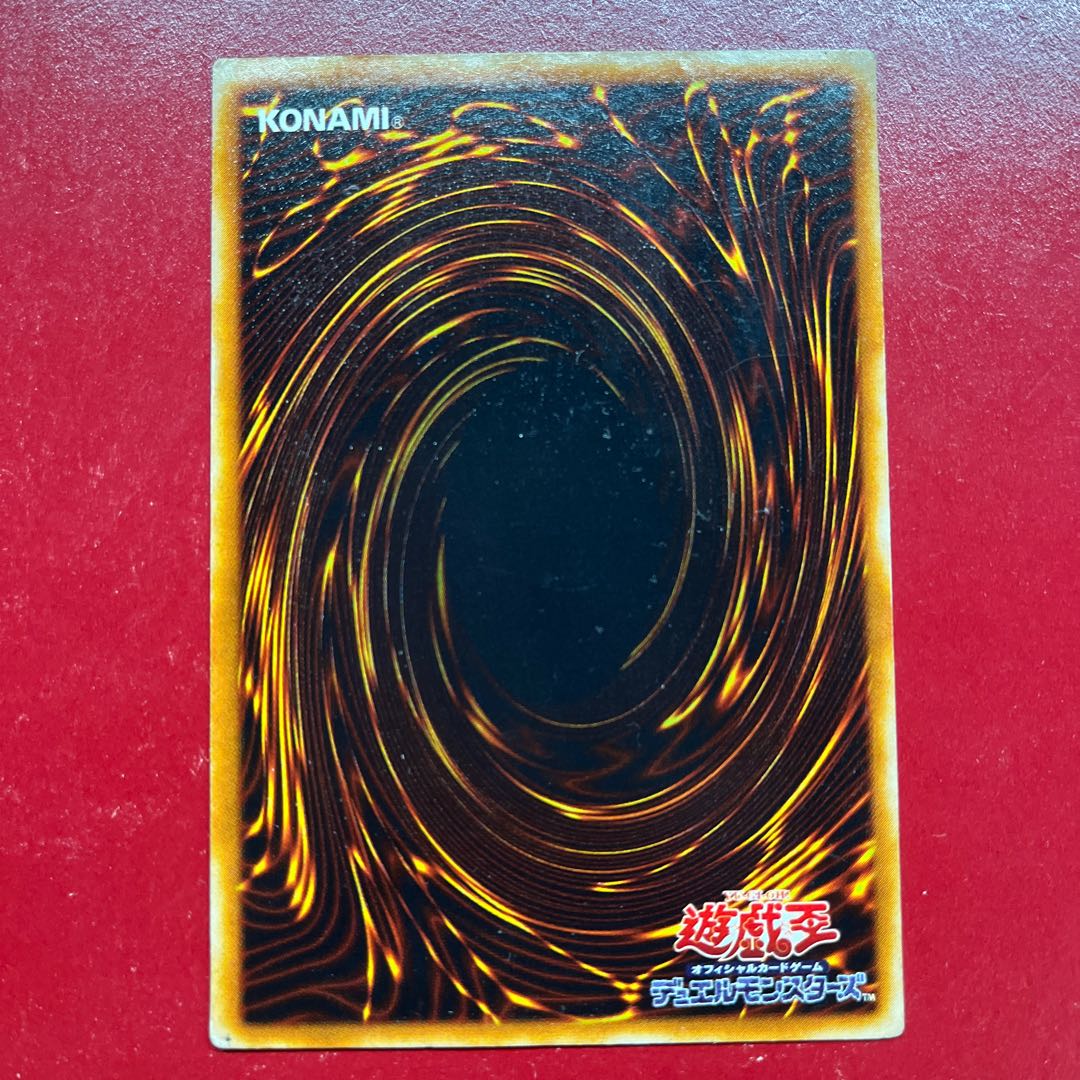 Yu-Gi-Oh! Torrential Tribute [DL3] Ultra