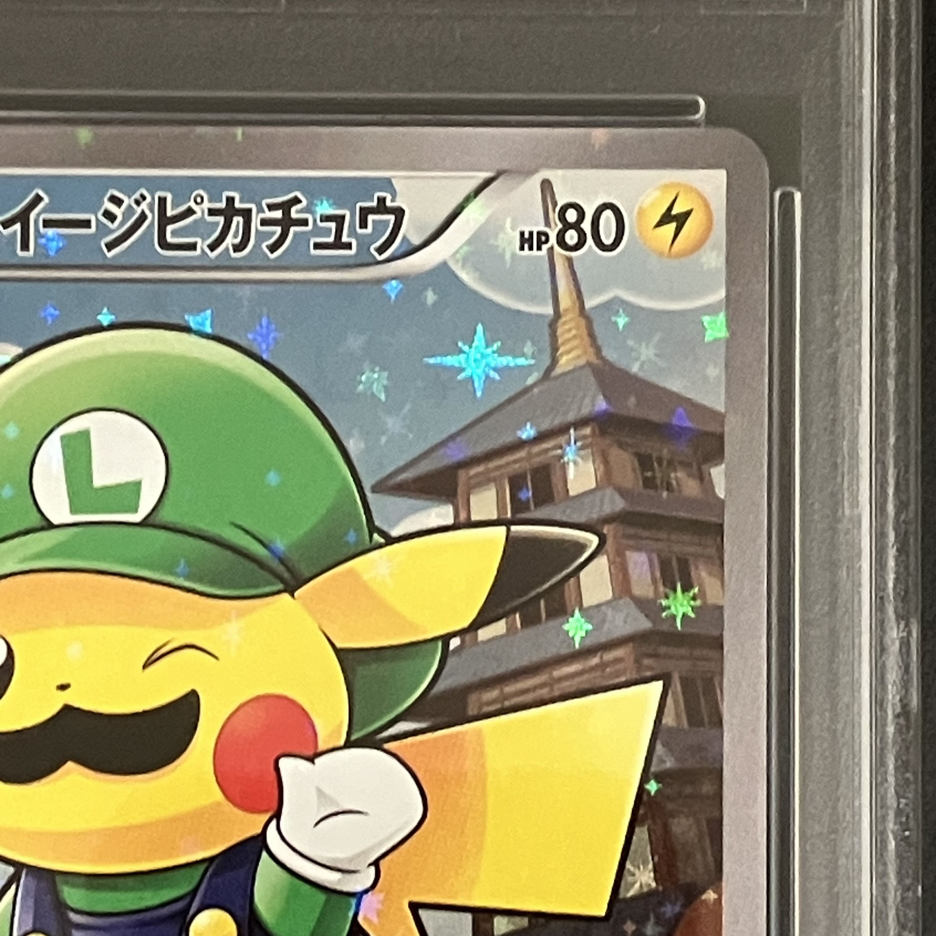 PSA10] Luigi Pikachu PROMO 296/XY-P