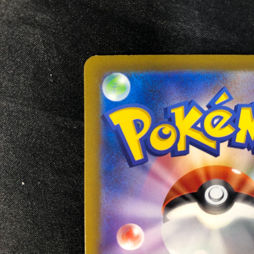 Charmeleon(Kira) 026/190