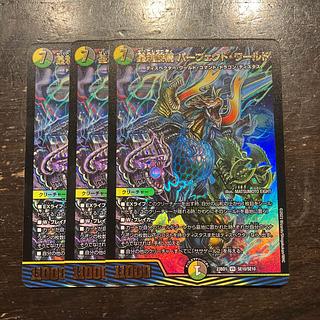 Hoshi Soul Connection Perfect World VR SE10/SE10