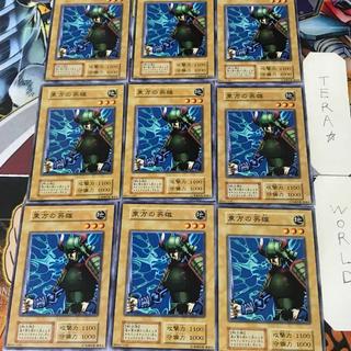 東方の英雄 3 初期 ノーマル 9枚セット てら 9枚