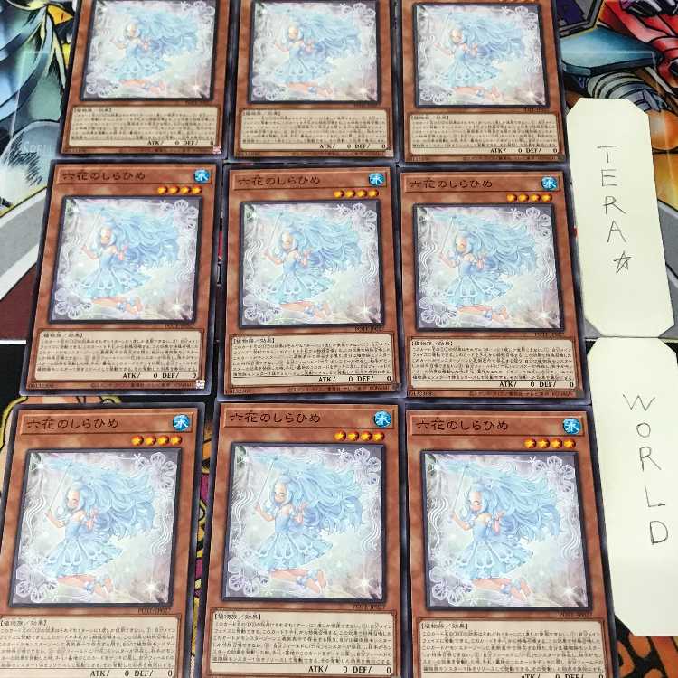 1 Normal Parallel, Trap, Set of 9, Tera. 9枚