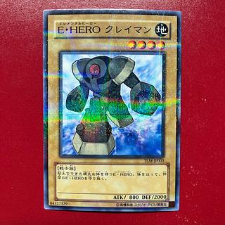 Yu-Gi-Oh! Elemental HERO Clayman [TLM] Normal Parallel