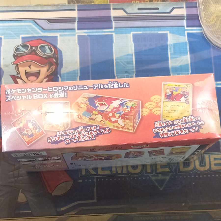 (2) Special BOX "Pokemon Center Hiroshima" Unopened BOX 1BOX