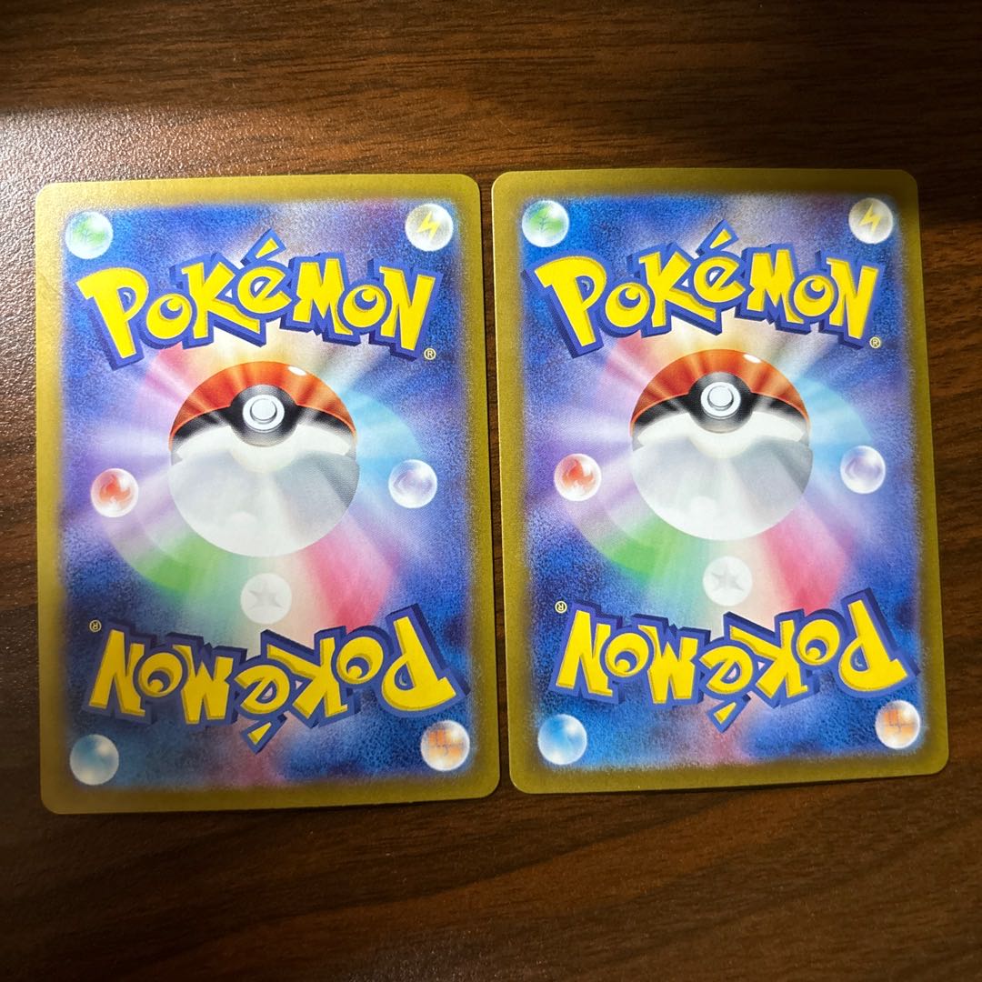 レジエレキV RR 033/098　レジエレキVMAX RRR 034/098 1枚