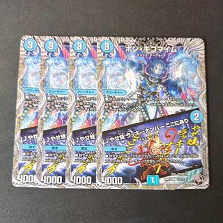ぼんきご」の激安通販 | magi ぼんきご」の激安通販 | magi