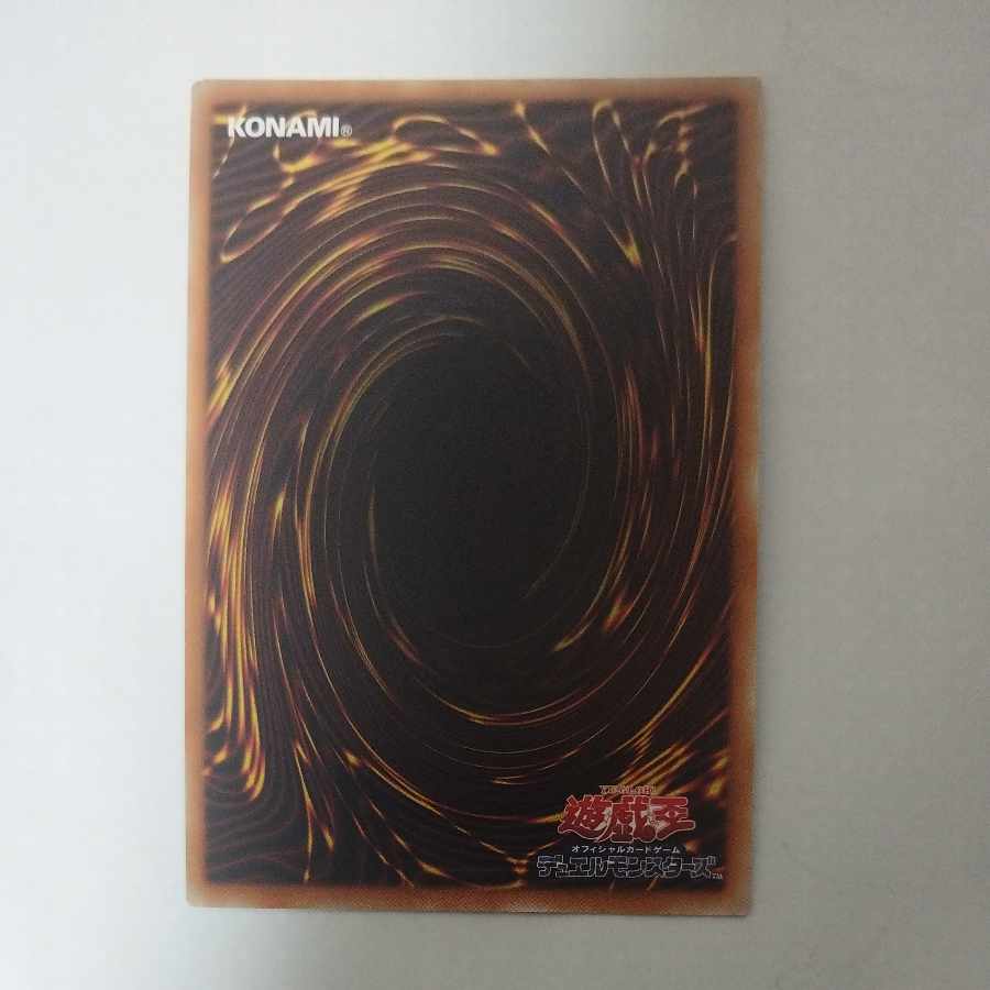 @ @ Trishula, Dragon of the Ice Barrier Secret Rare JPF05 1枚