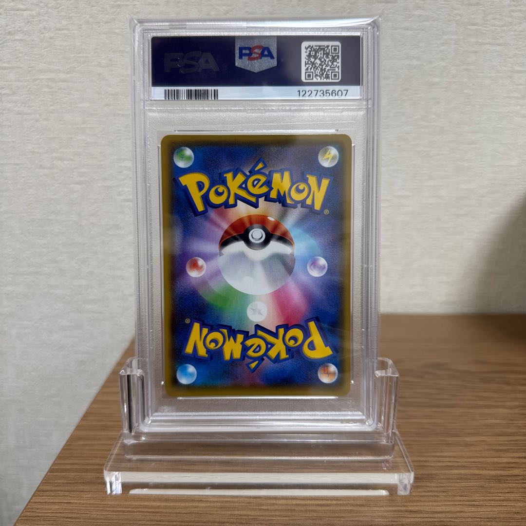 10月13日まで最終 【PSA10】リザードンV SSR 307/190