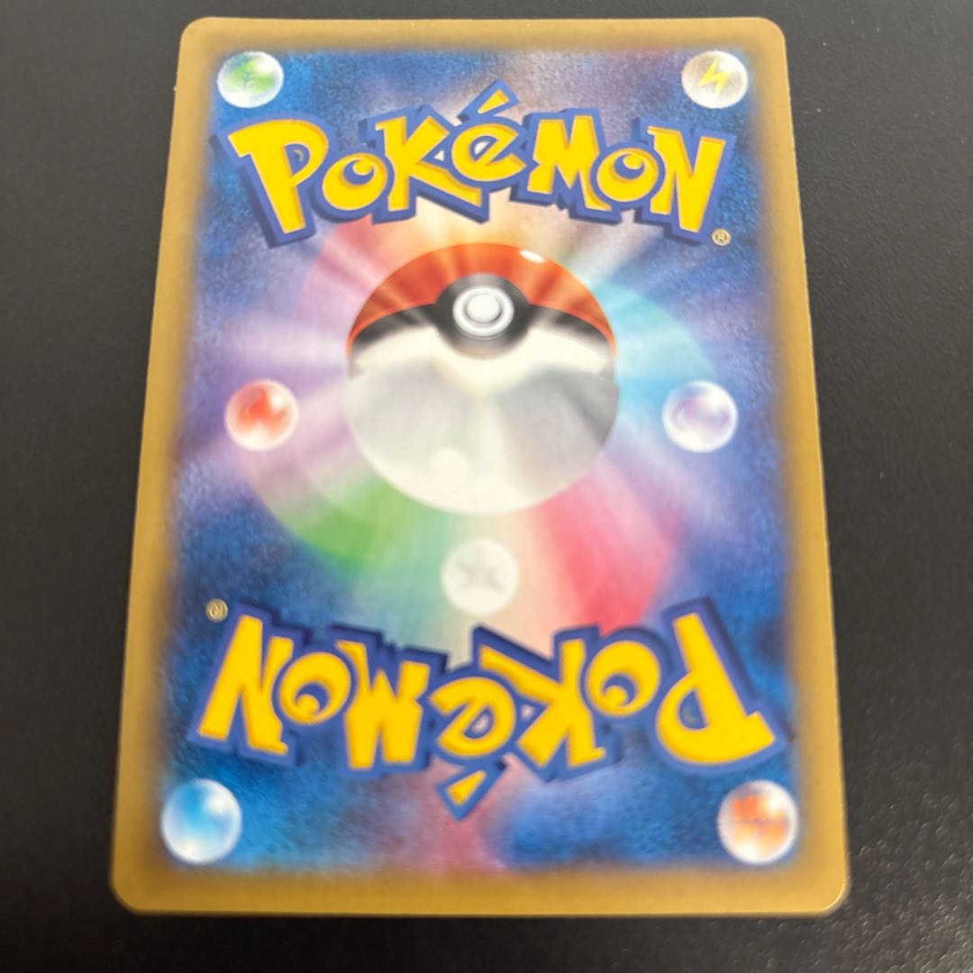 like-new item MGengarEX RR 034/088 1枚