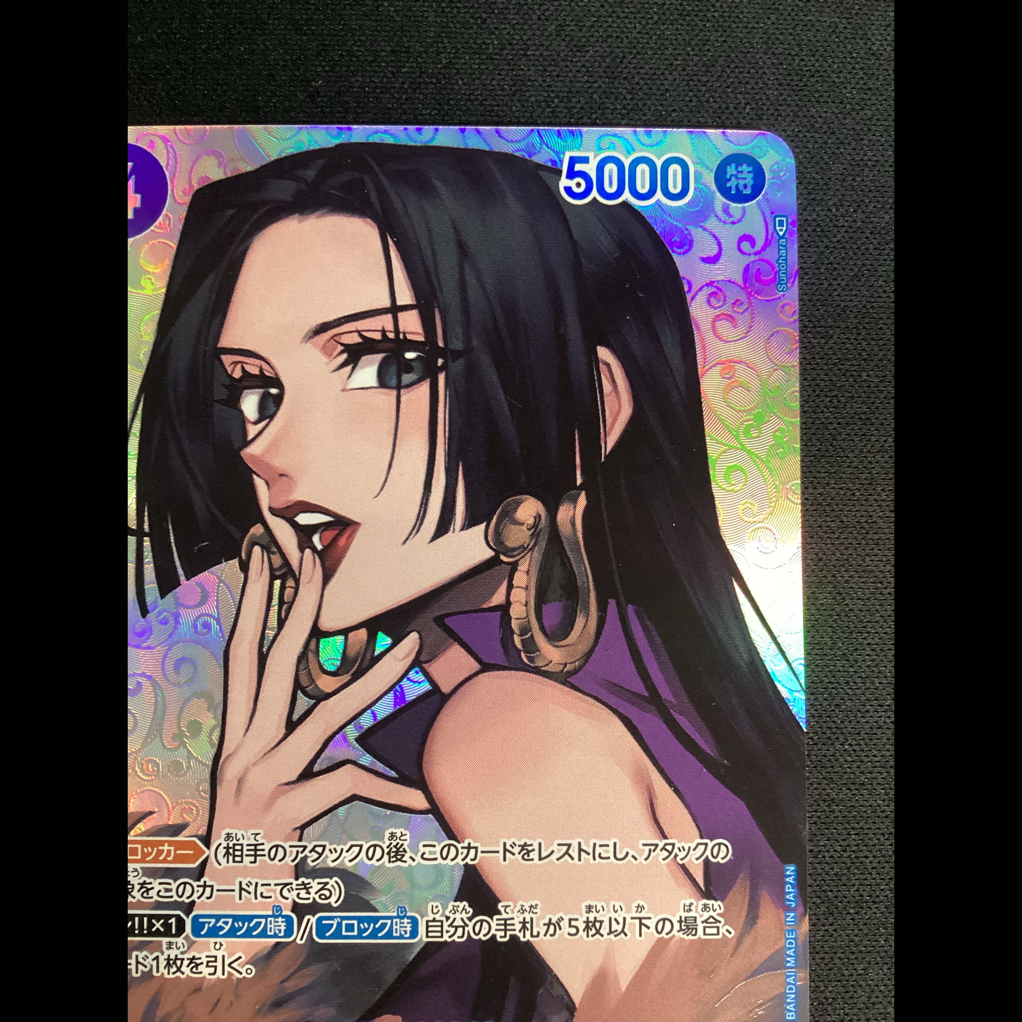 ② (Has scratches) Boa Hancock (Parallel) SP OP01-078 1枚