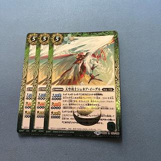 バトスピ　天空勇士シュネア・イーグル