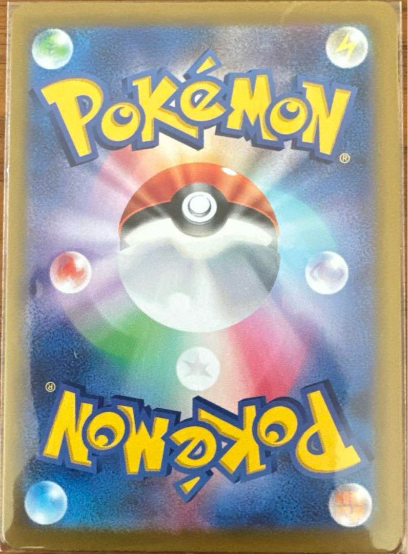 即購入可能! ピカチュウex UR 236/187の通販 コレクター屋 即購入可能! ピカチュウex UR 236/187の通販 コレクター屋